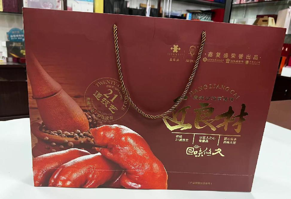 临泉礼品盒定制